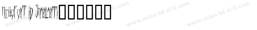 HelloFont ID ShanLanTi字体转换